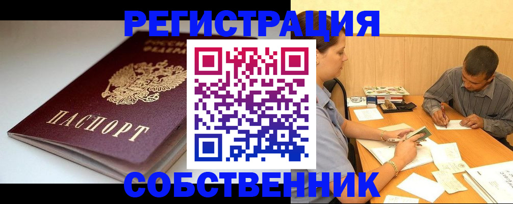 найти адрес прописки в Чудово